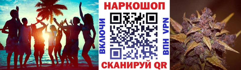 Хочу наркоту Зеленогорск Кокаин Alpha-PVP Каннабис ГАШИШ