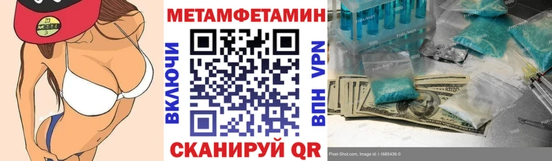 АМФЕТАМИН Premium  Зеленогорск 