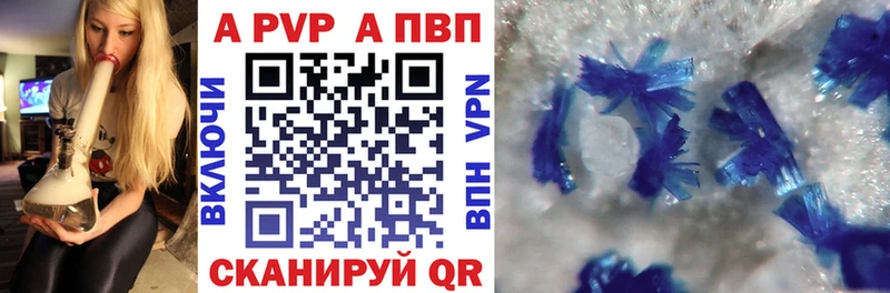 Alpha PVP СК Зеленогорск
