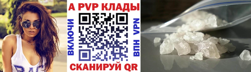 A-PVP мука  Зеленогорск 