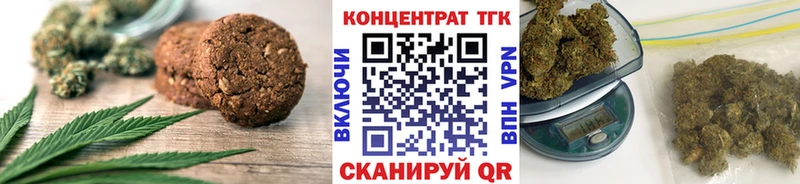 Еда ТГК конопля  купить закладку  Зеленогорск 