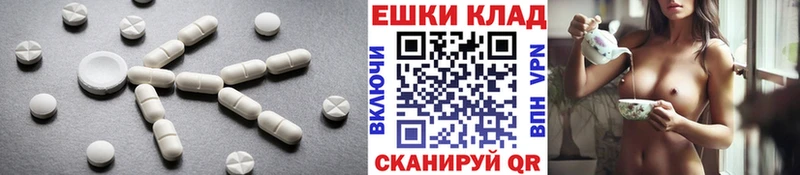где найти наркотики  Зеленогорск  ЭКСТАЗИ ешки 