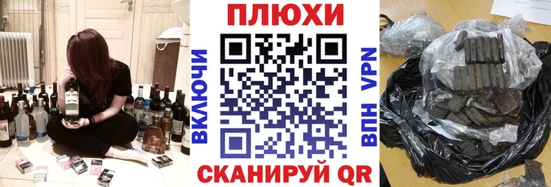 ГАШИШ Ice-O-Lator  Зеленогорск 