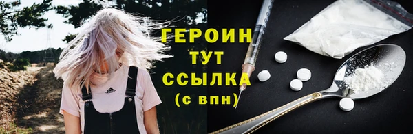 дистиллят марихуана Волосово