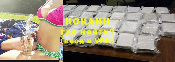 MDMA Волоколамск
