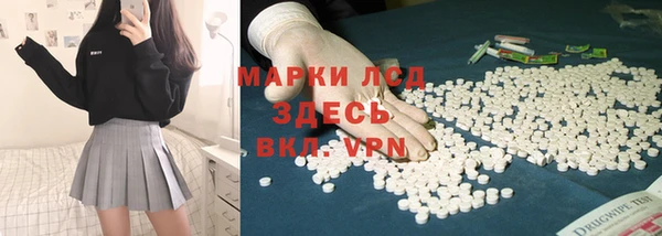 MDMA Волоколамск