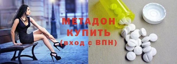 прущие крисы Володарск