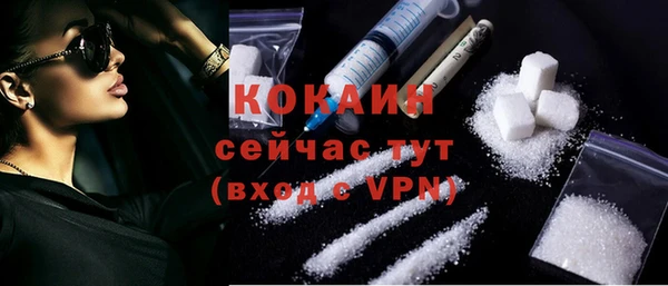 MDMA Волоколамск