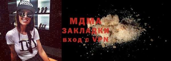 COCAINE Горняк