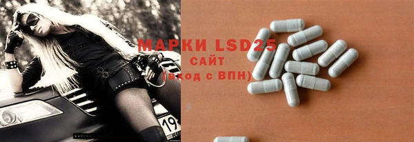 MDMA Волоколамск