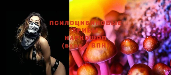 дистиллят марихуана Волосово