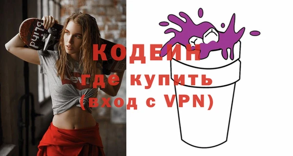 прущие крисы Володарск