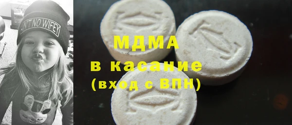 скорость Бугульма