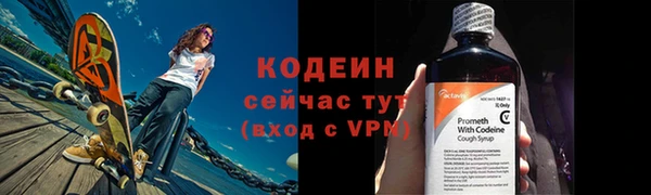 прущие крисы Володарск