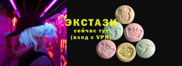 MDMA Волоколамск