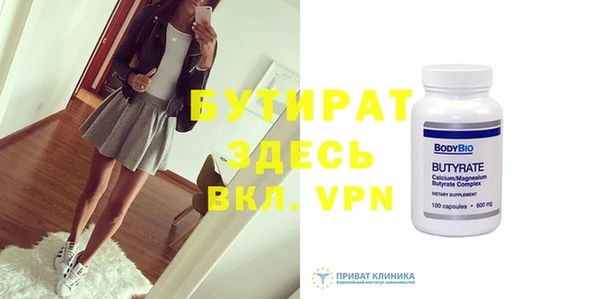MDMA Волоколамск