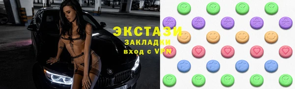 дистиллят марихуана Волосово