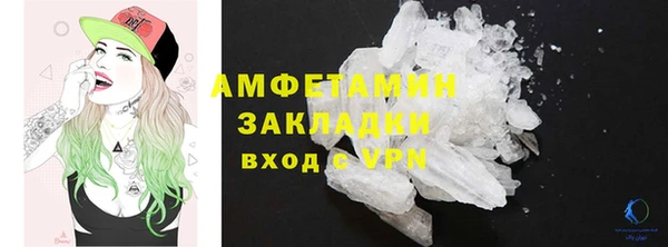 дистиллят марихуана Волосово