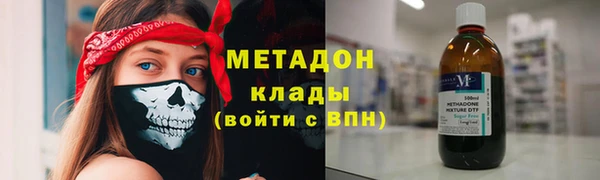 амфетамин Горно-Алтайск