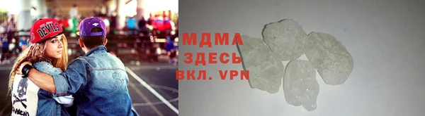 дистиллят марихуана Волосово