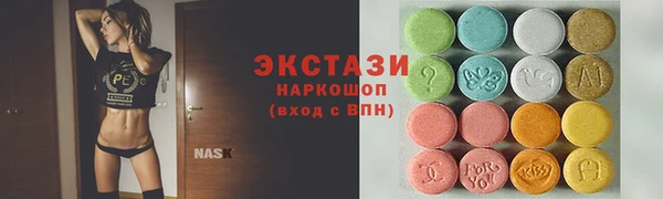 прущие крисы Володарск