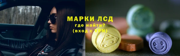 MDMA Волоколамск