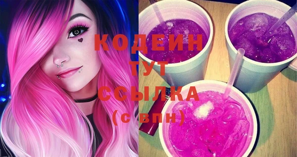 COCAINE Горняк