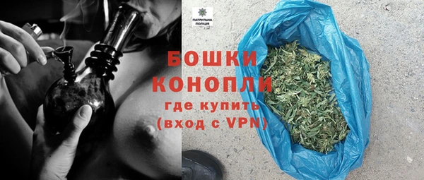 MDMA Волоколамск
