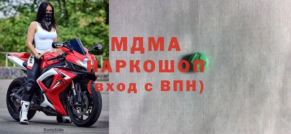дистиллят марихуана Волосово