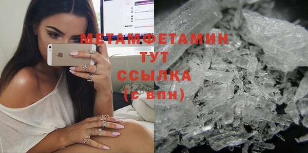 амфетамин Горно-Алтайск