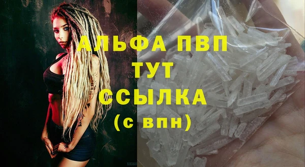 MDMA Волоколамск
