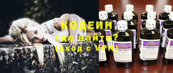 дистиллят марихуана Волосово