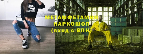 амфетамин Горно-Алтайск