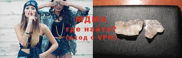 MDMA Волоколамск
