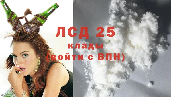 дистиллят марихуана Волосово