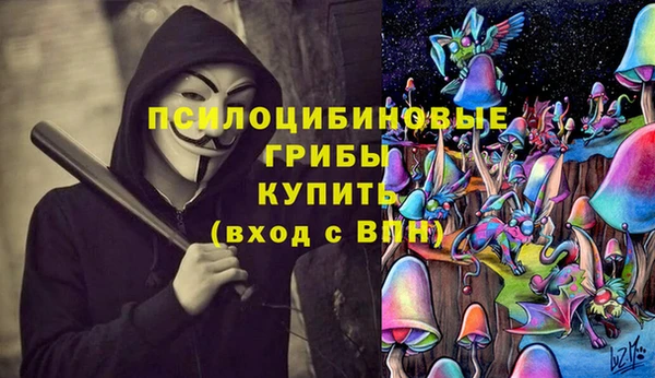 дистиллят марихуана Волосово