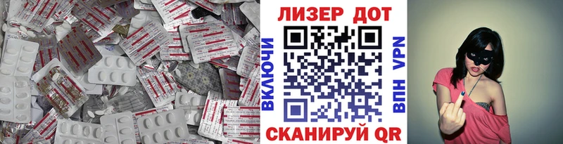 Лсд 25 экстази ecstasy  Зеленогорск 