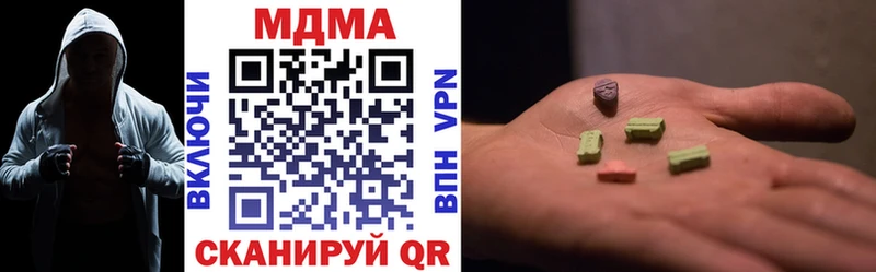 продажа наркотиков  Зеленогорск  МДМА молли 