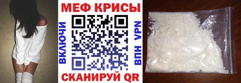 МЕФ VHQ  Зеленогорск 