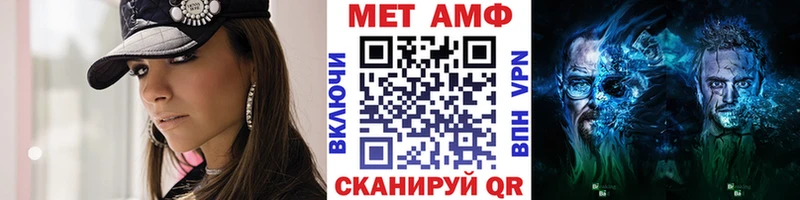гидра ссылка это клад Метамфетамин витя Зеленогорск