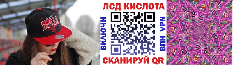 Марки 25I-NBOMe 1,5мг  Зеленогорск 